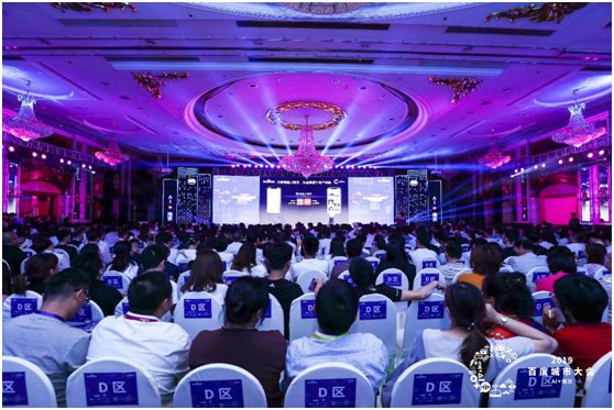 2019百度城市大會(huì)南京站圓滿落幕，百度AI為城市賦新競(jìng)爭(zhēng)力