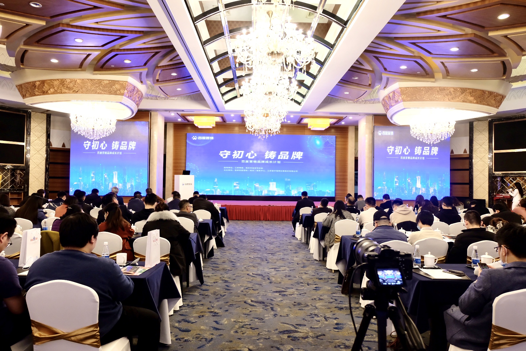 百度營(yíng)銷品牌成長(zhǎng)計(jì)劃發(fā)布，以智能化服務(wù)能力，驅(qū)動(dòng)南京品牌躍進(jìn)成長(zhǎng)
